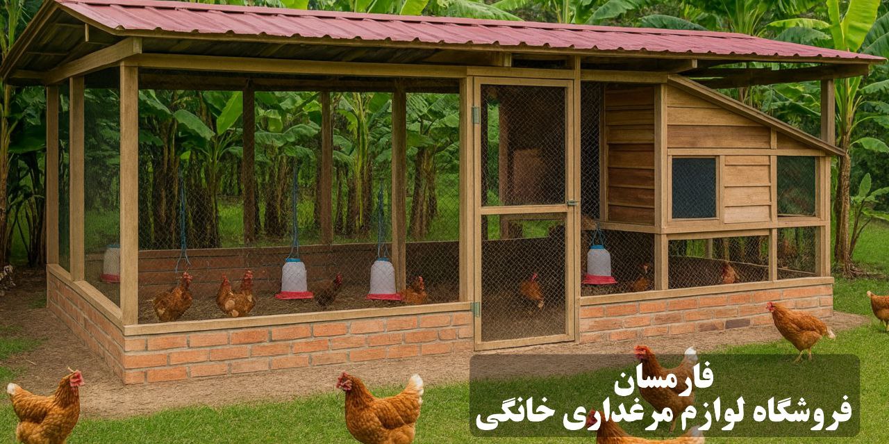 مدیریت صحیح سالن مرغداری تخمگذار